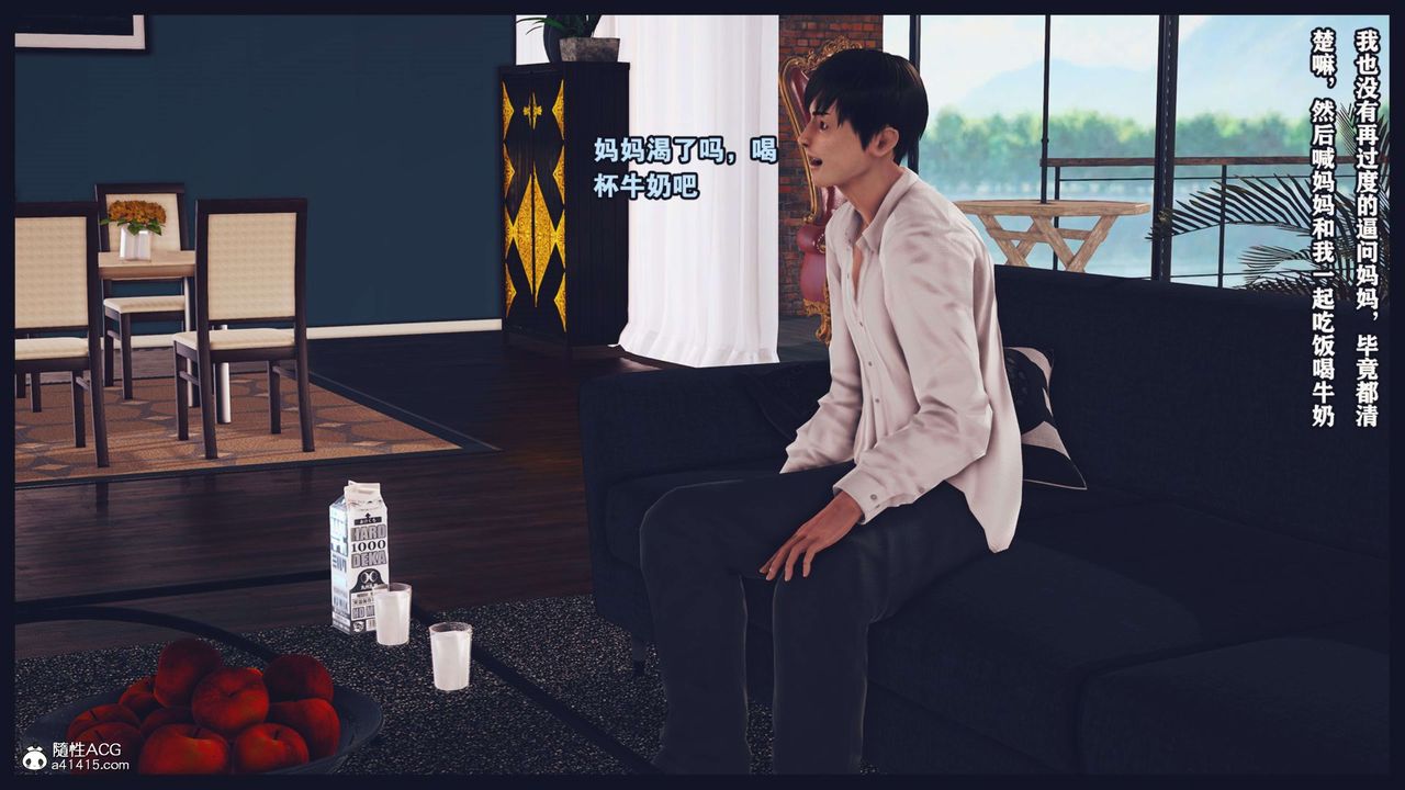 [3D]直播間美熟母的精彩性事第04話