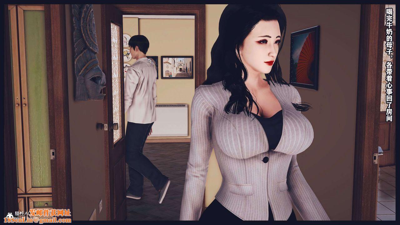 [3D]直播間美熟母的精彩性事第04話