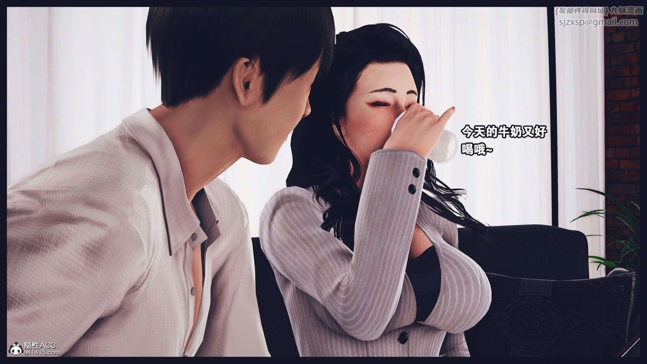 [3D]直播間美熟母的精彩性事第04話