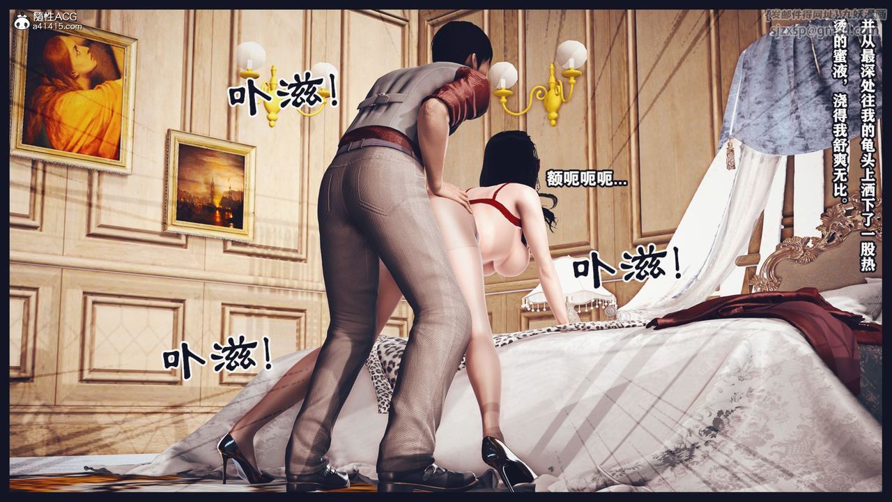 [3D]直播間美熟母的精彩性事第05話