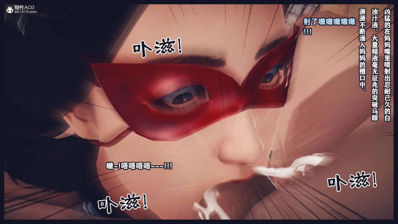 [3D]直播間美熟母的精彩性事第06話