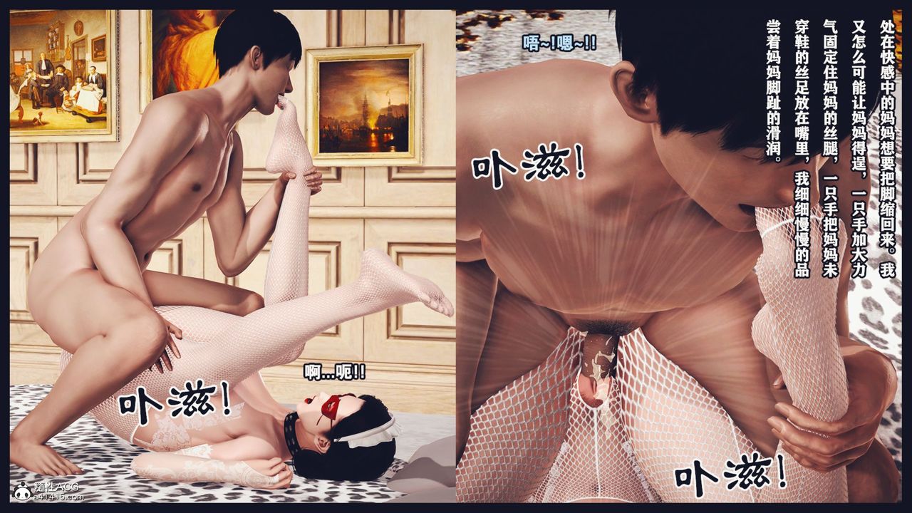 [3D]直播間美熟母的精彩性事第06話