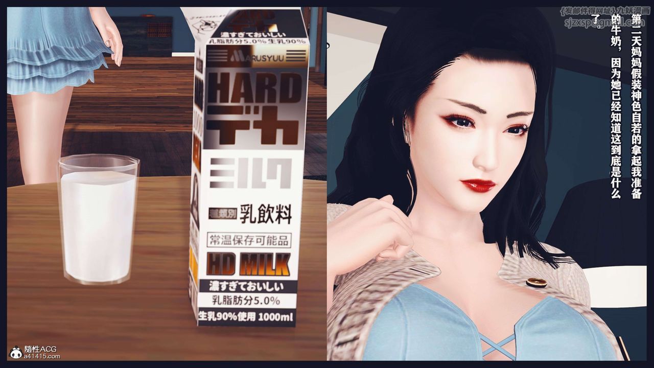 [3D]直播間美熟母的精彩性事第07話