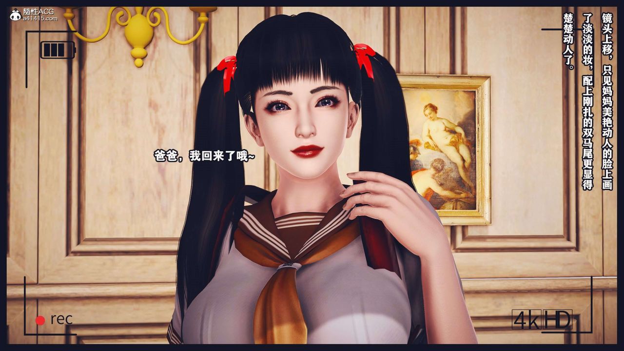《[3D]直播间美熟母的精彩性事》第07话