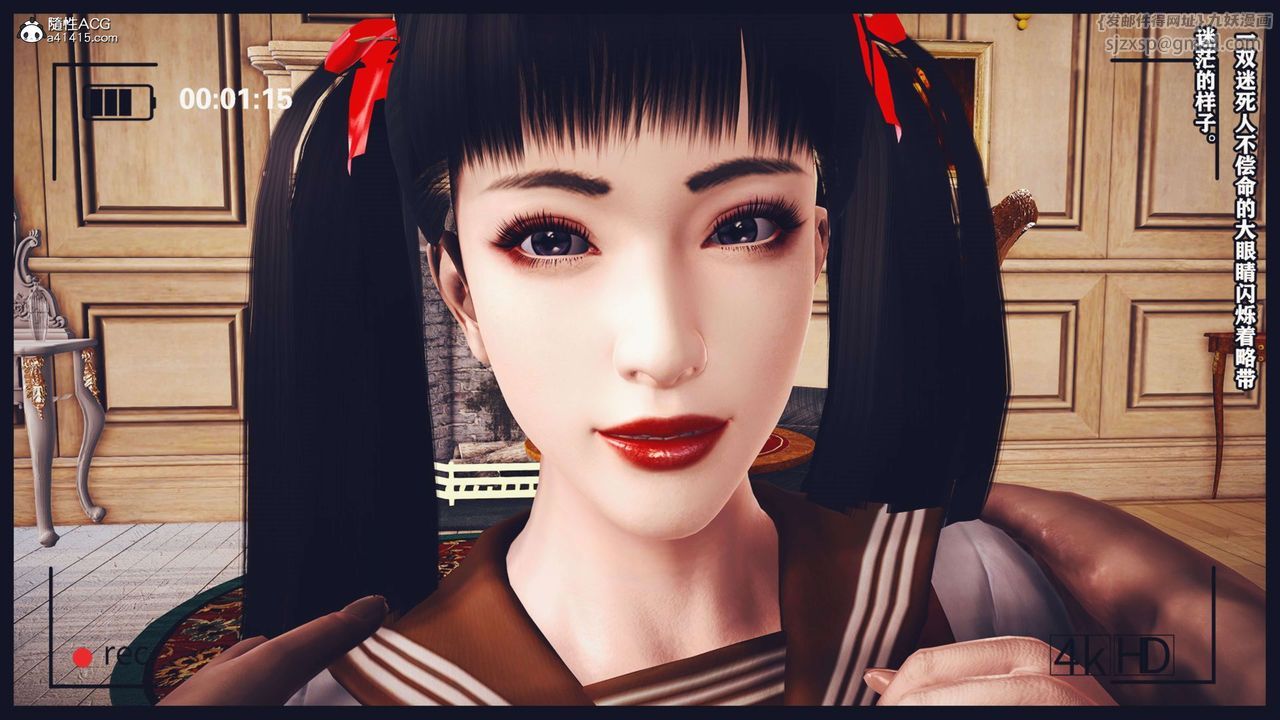 [3D]直播間美熟母的精彩性事第08話