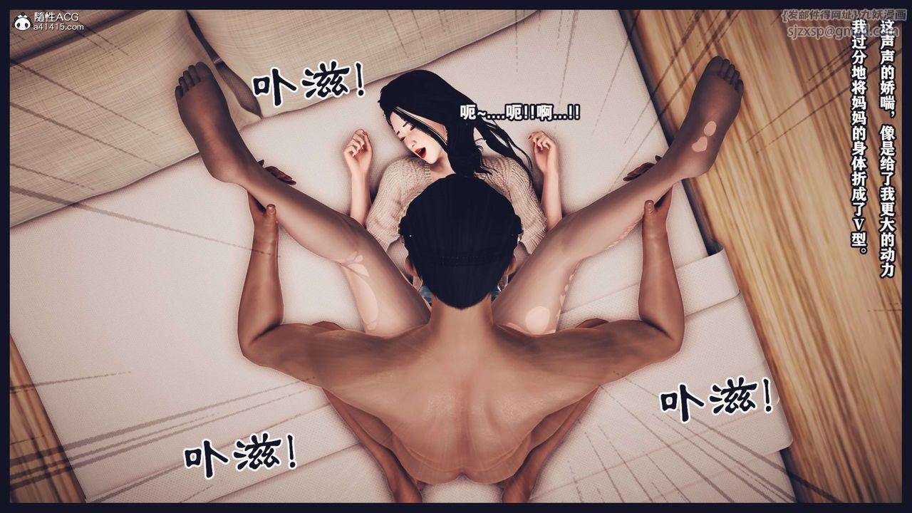 [3D]直播間美熟母的精彩性事第09話