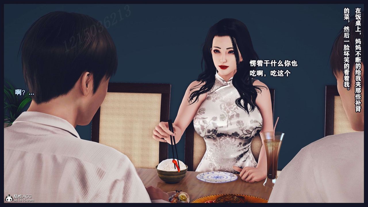 [3D]直播間美熟母的精彩性事第15話-最終話