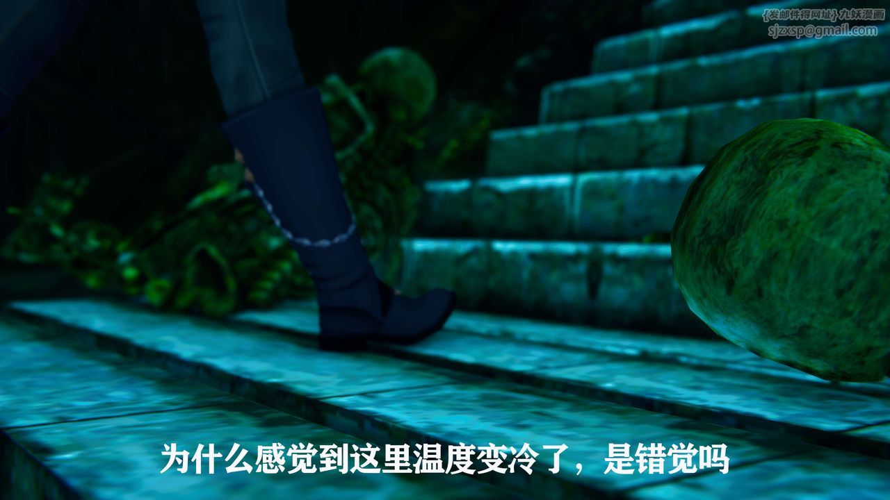 《[3D]美少女假面冯迪妮》第01话