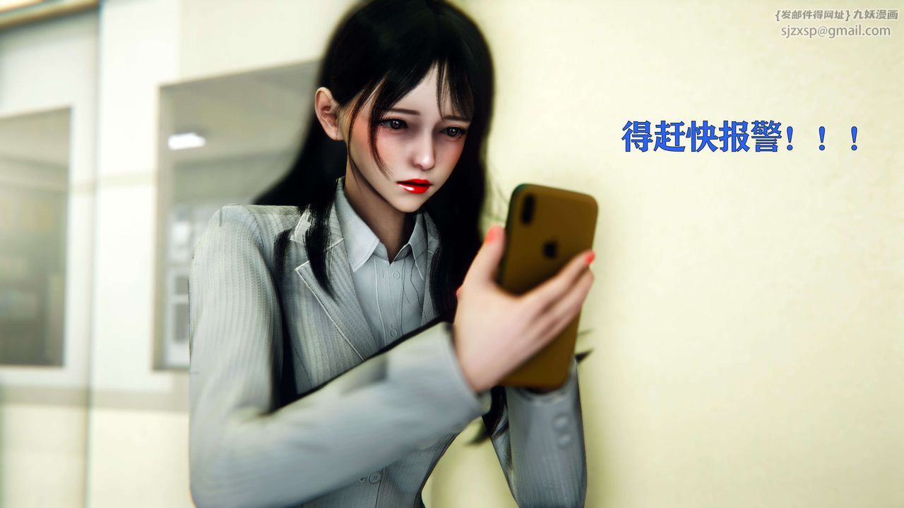 《[3D]美少女假面冯迪妮》第01话