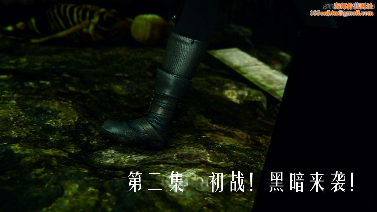 [3D]美少女假面馮迪妮第04話