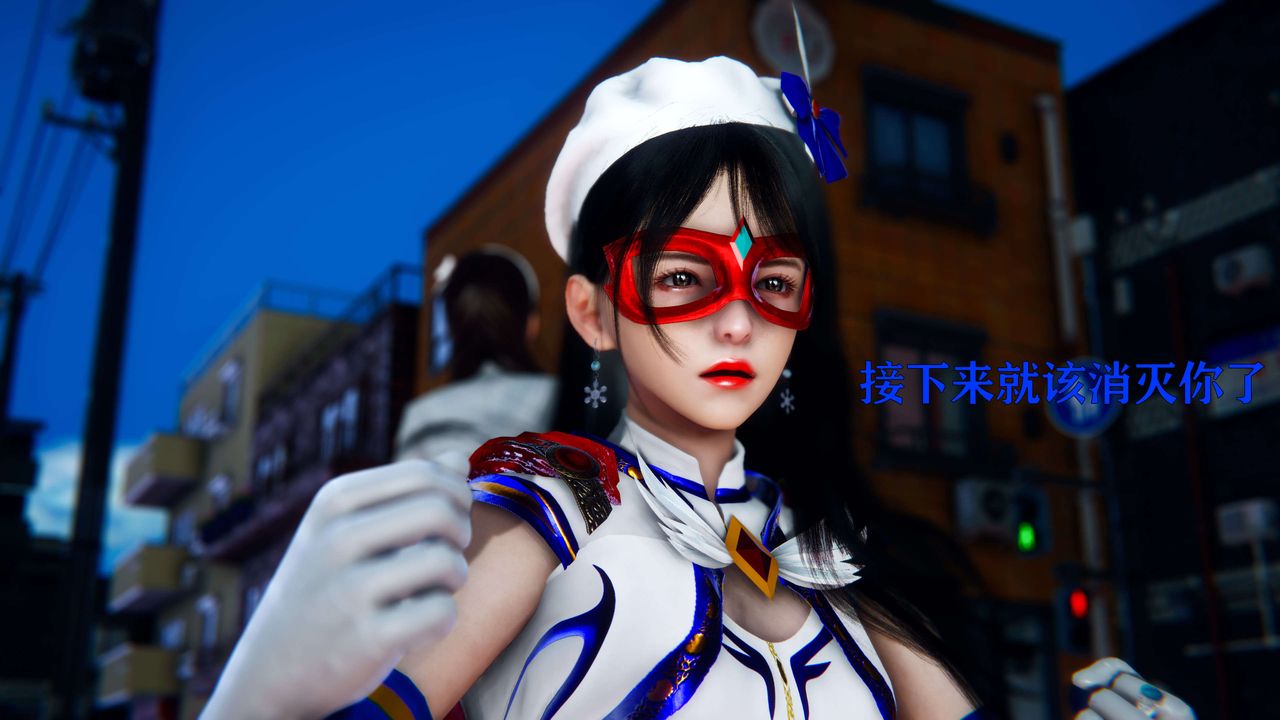 [3D]美少女假面馮迪妮第04話
