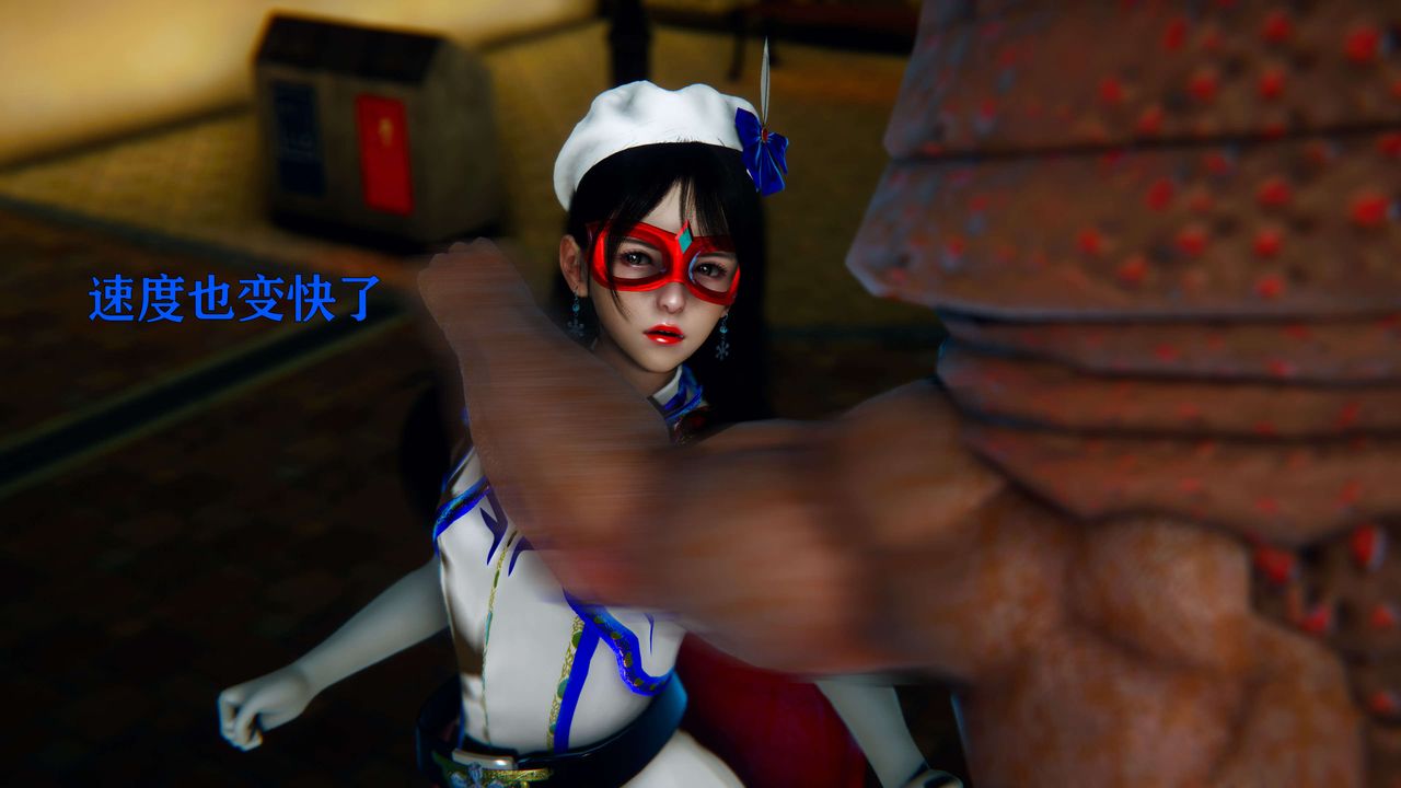 [3D]美少女假面馮迪妮第06話