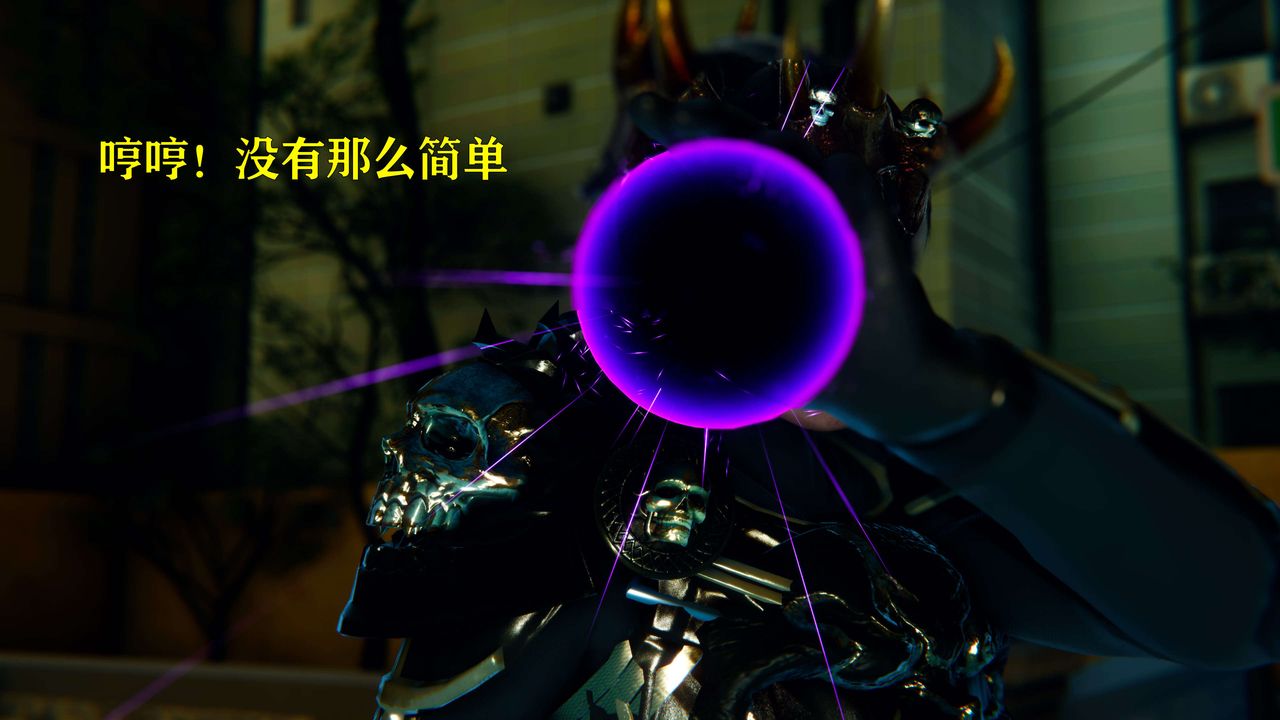 [3D]美少女假面馮迪妮第06話