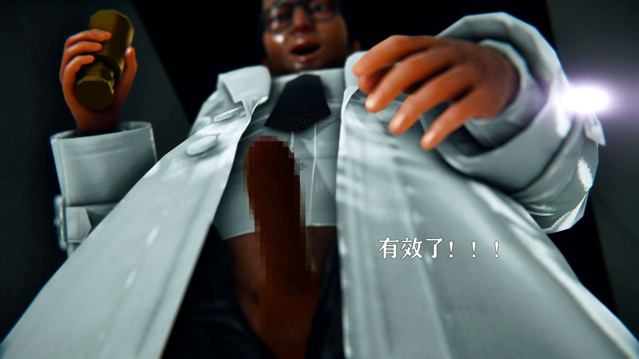 《[3D]美少女假面冯迪妮》第08话