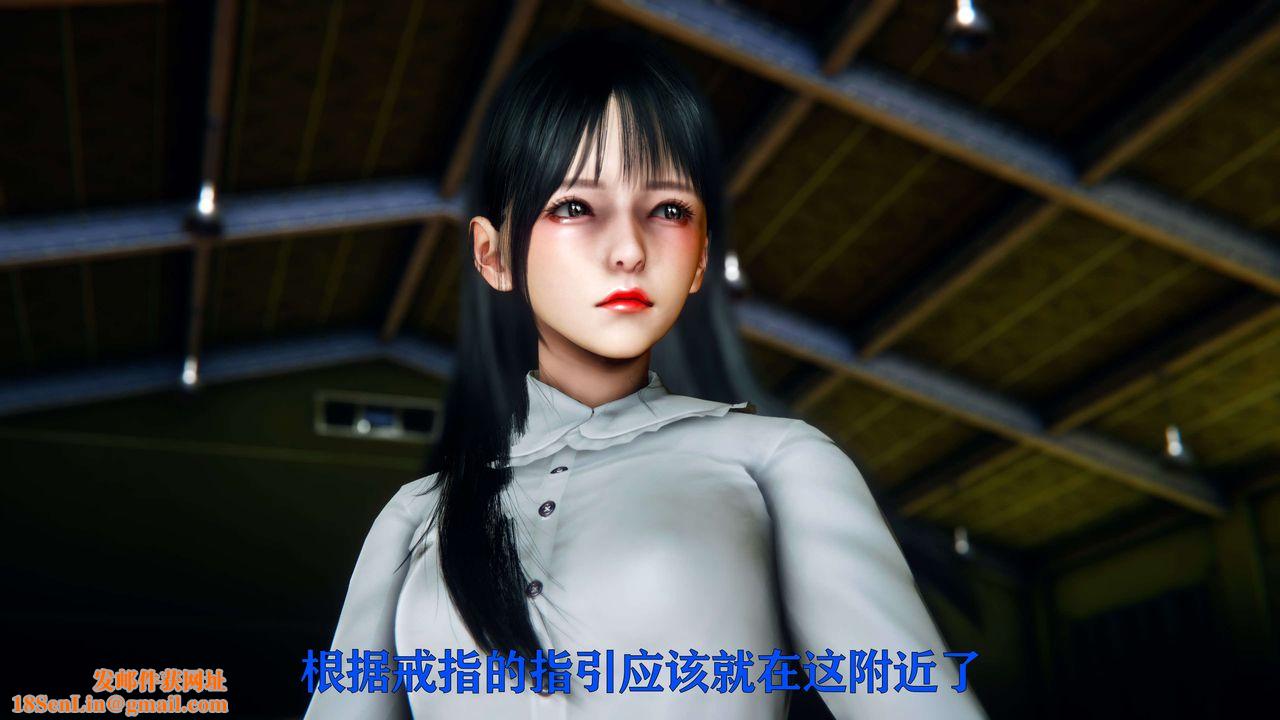 [3D]美少女假面馮迪妮第08話