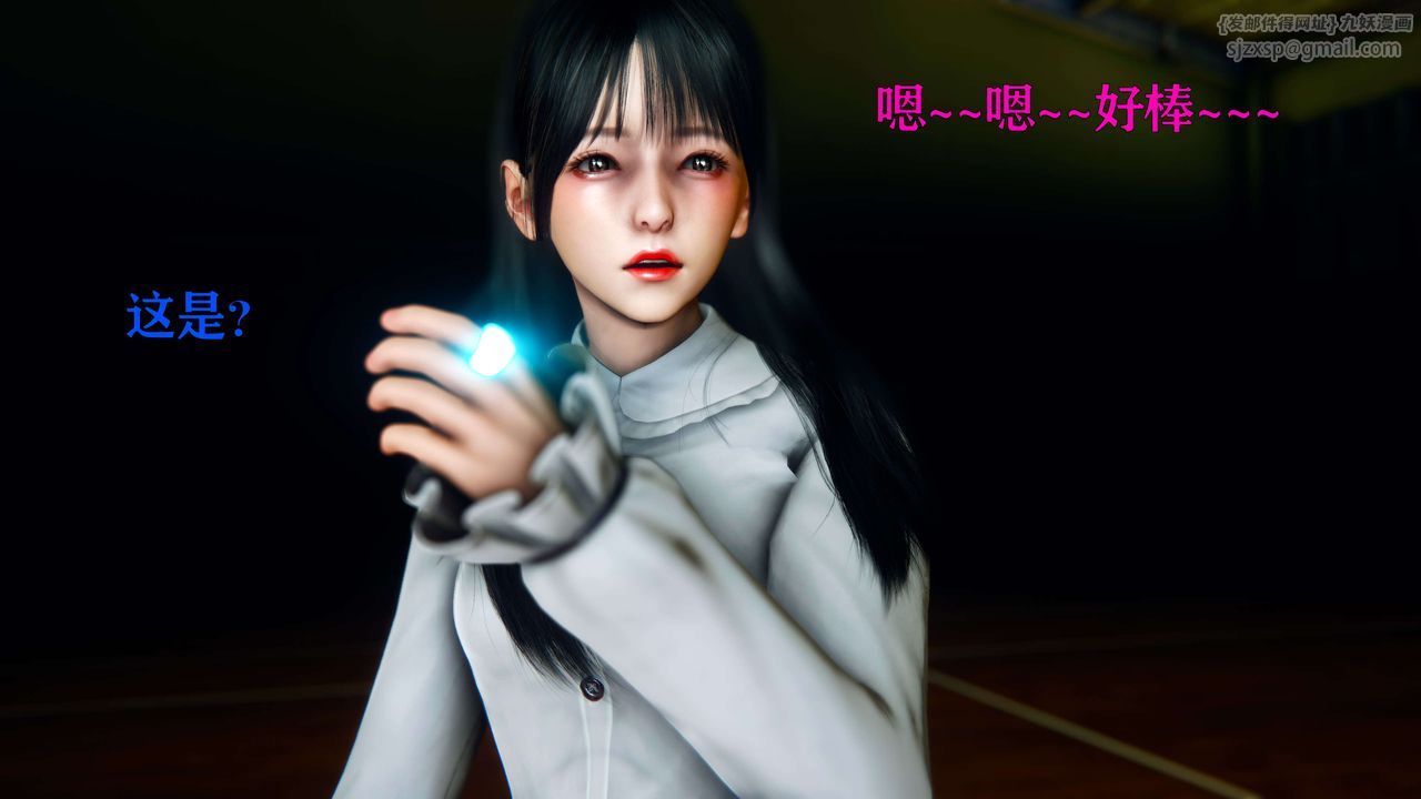 [3D]美少女假面馮迪妮第08話