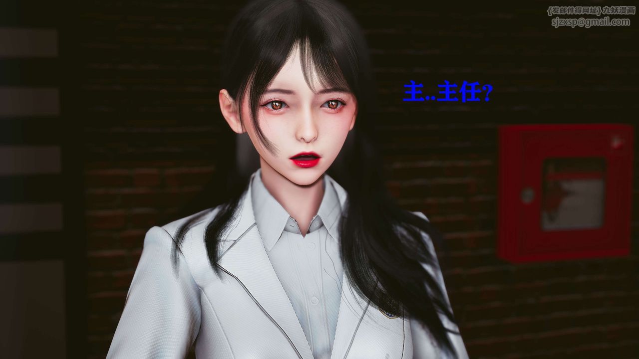 [3D]美少女假面馮迪妮第17話
