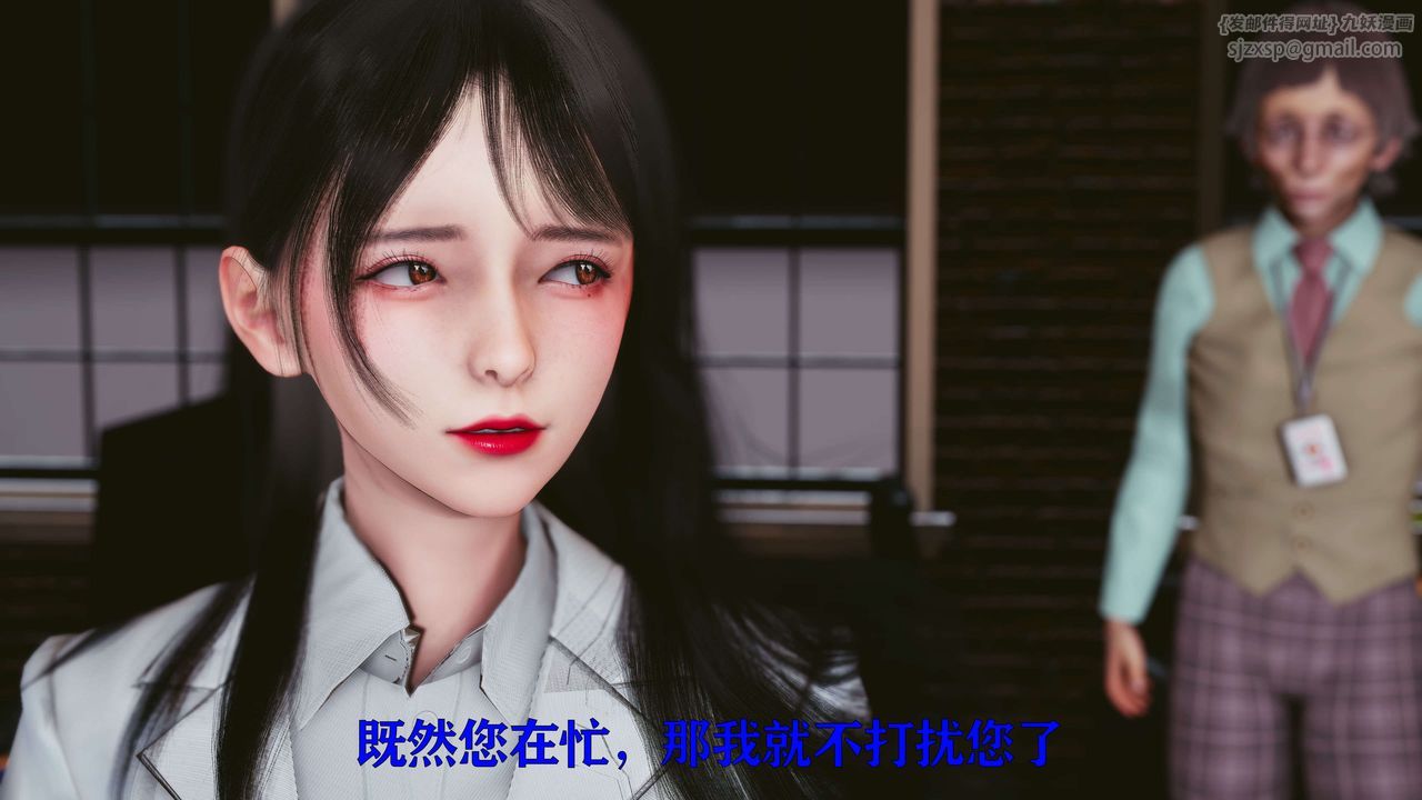 [3D]美少女假面馮迪妮第17話