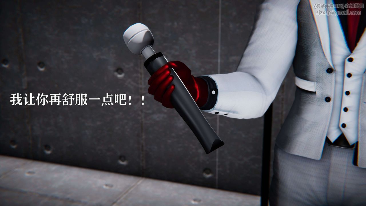 《[3D]美少女假面冯迪妮》第18话