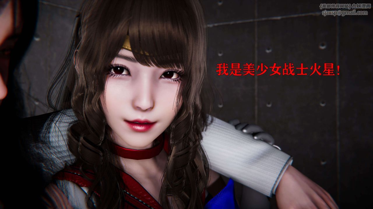 [3D]美少女假面馮迪妮第19話