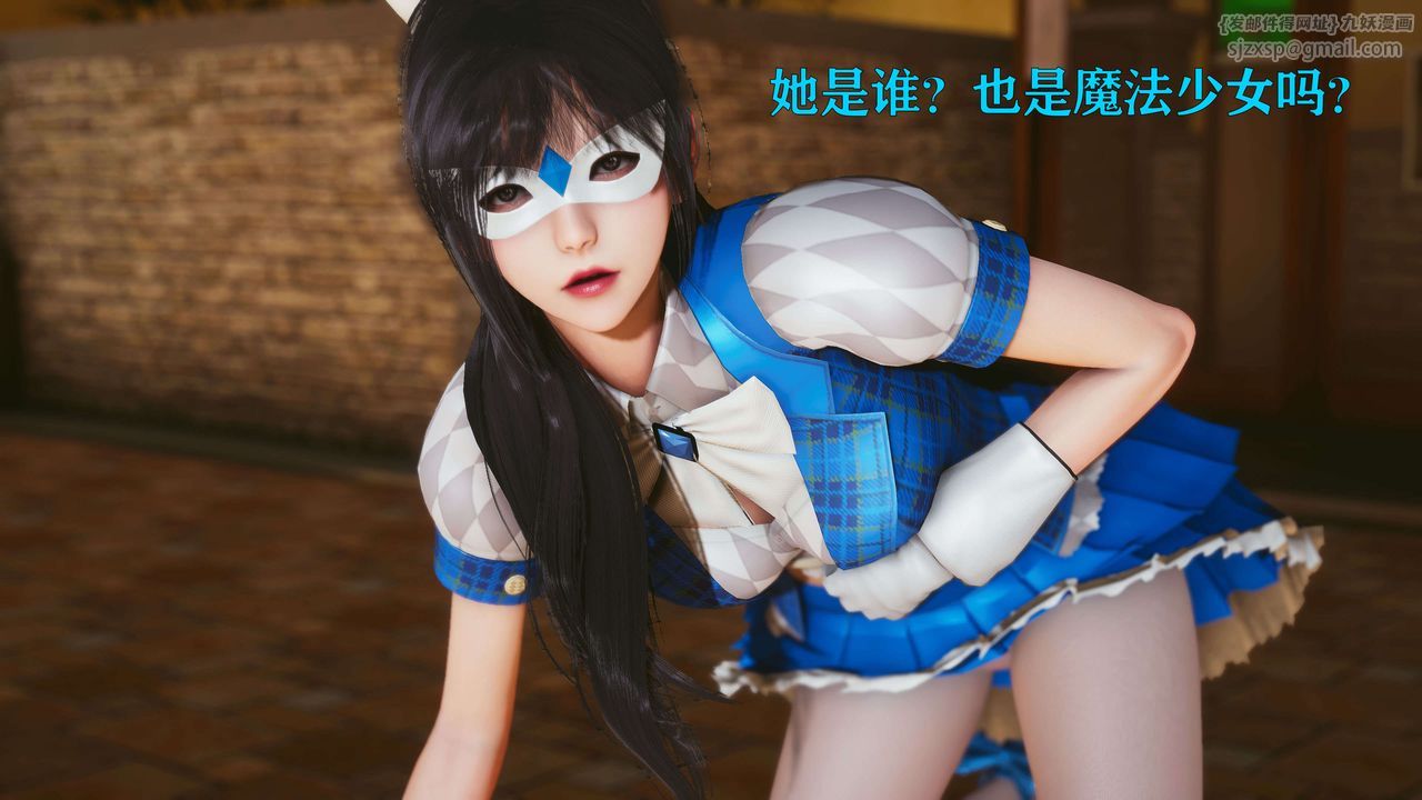 [3D]美少女假面馮迪妮第22話