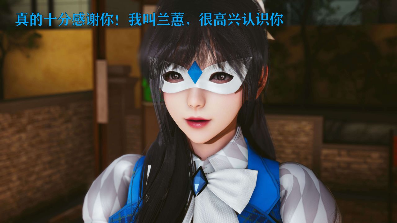 [3D]美少女假面馮迪妮第22話
