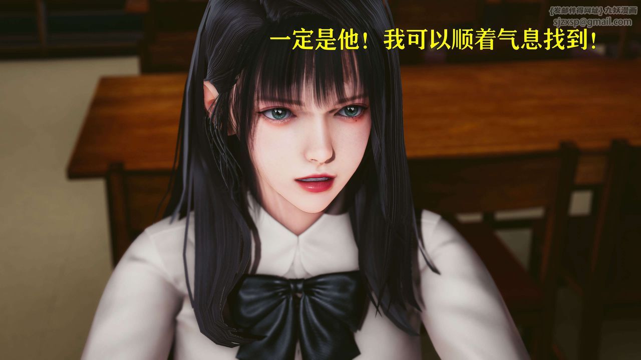 [3D]美少女假面馮迪妮第23話