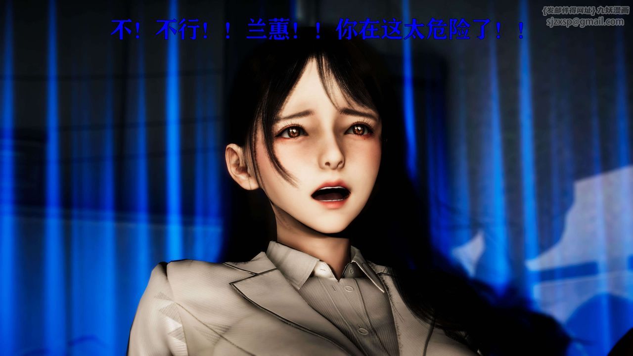 [3D]美少女假面馮迪妮第24話