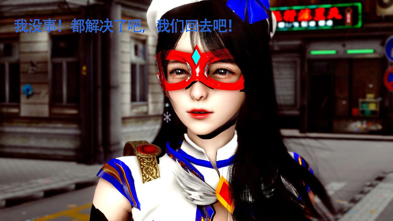[3D]美少女假面馮迪妮第26話