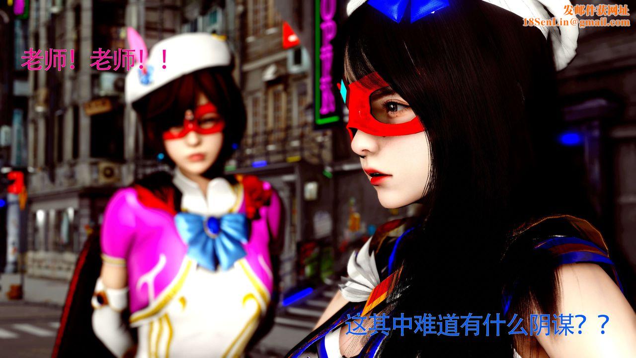 [3D]美少女假面馮迪妮第26話