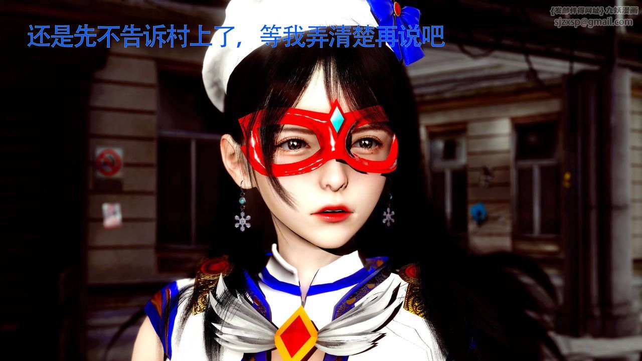 [3D]美少女假面馮迪妮第26話
