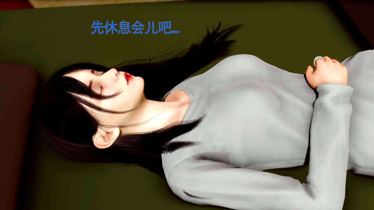 [3D]美少女假面馮迪妮第26話