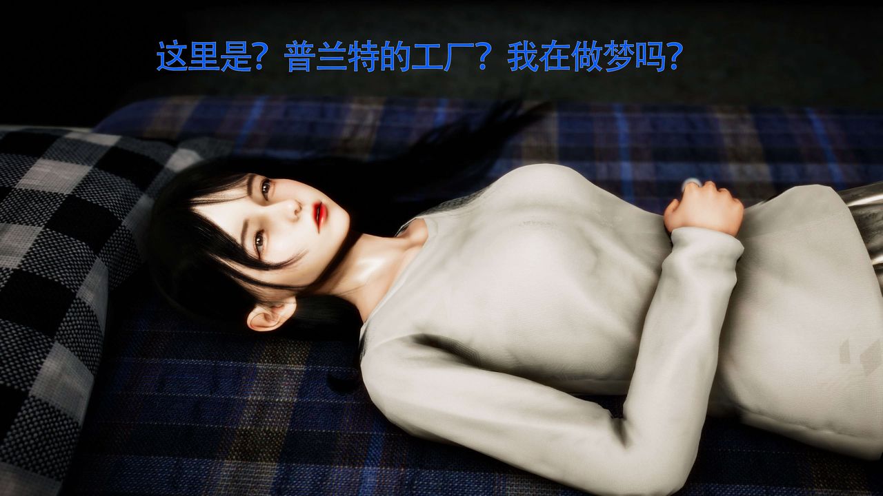 [3D]美少女假面馮迪妮第26話