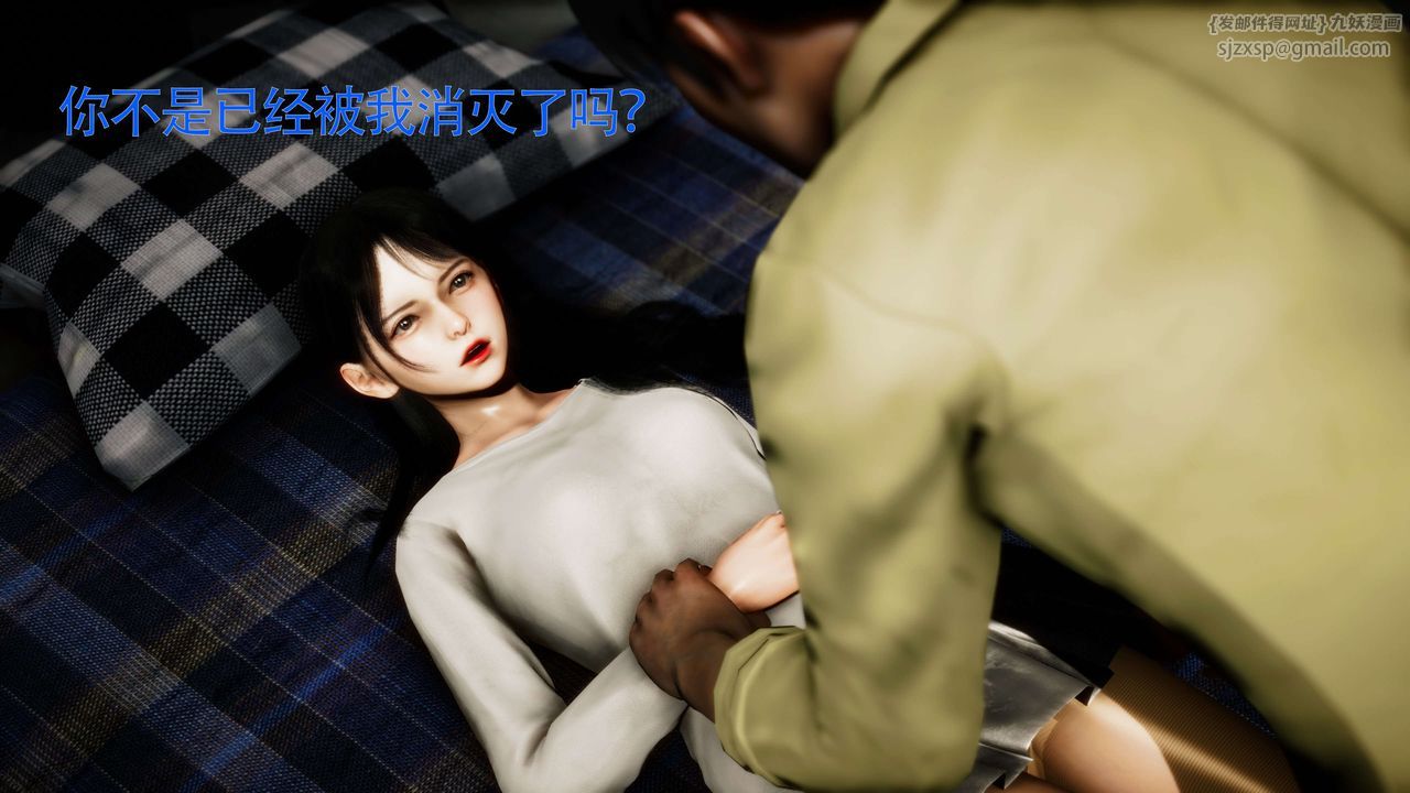 [3D]美少女假面馮迪妮第26話