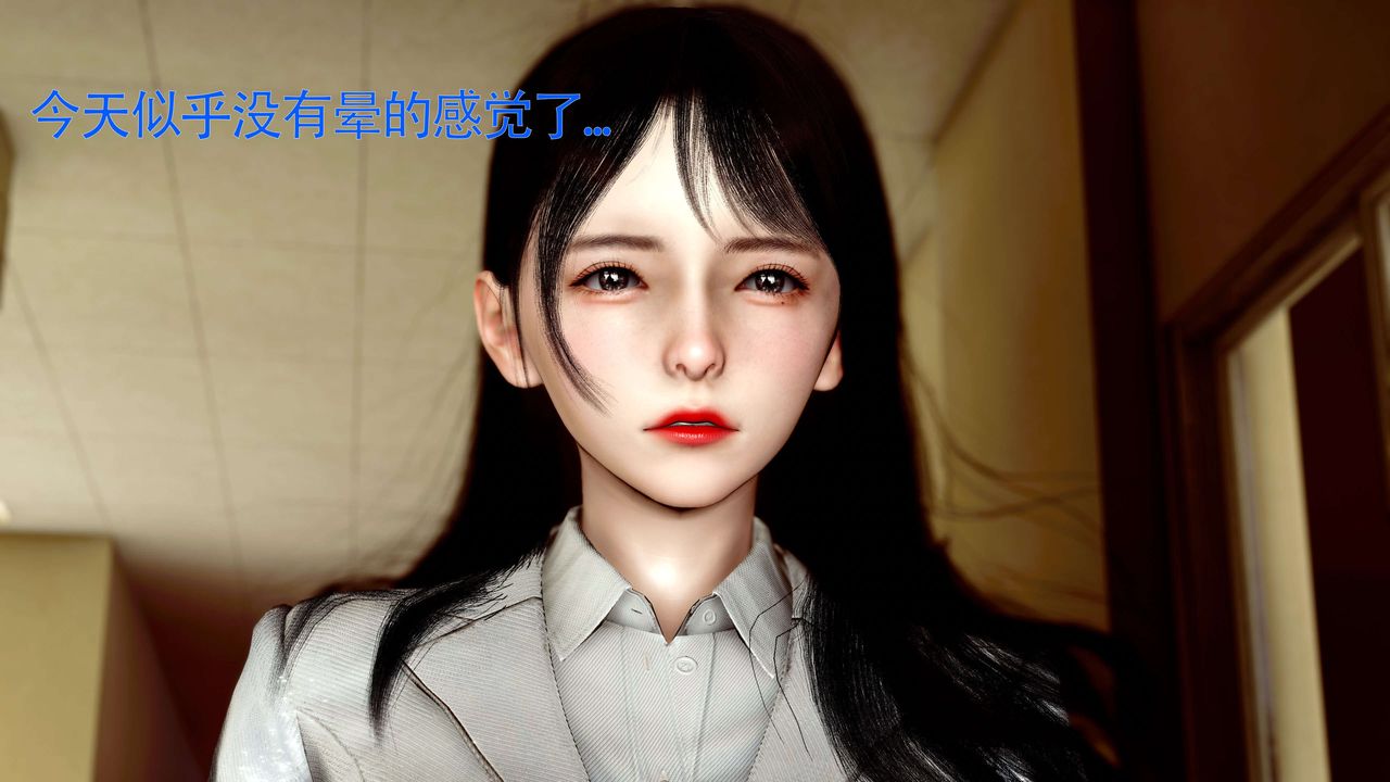 [3D]美少女假面馮迪妮第28話