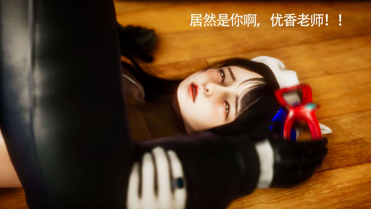 《[3D]美少女假面冯迪妮》第29话
