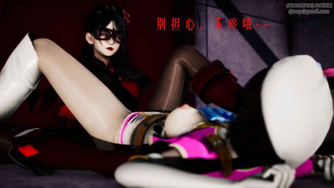 [3D]美少女假面馮迪妮第31話