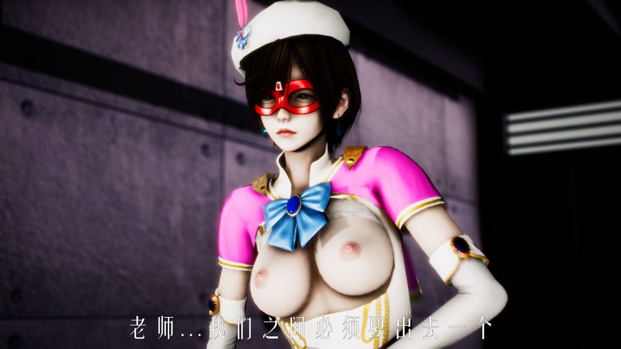 《[3D]美少女假面冯迪妮》第31话
