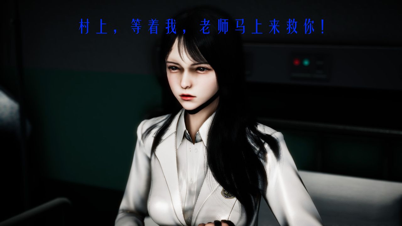 [3D]美少女假面馮迪妮第32話