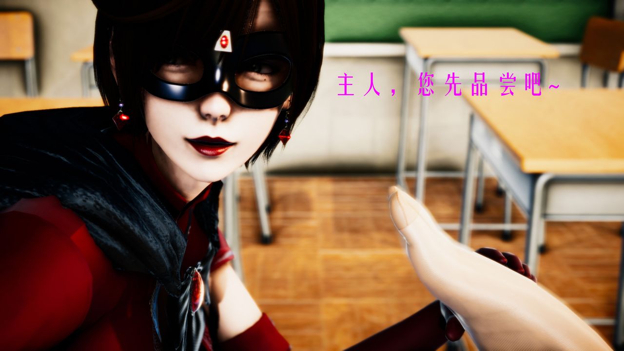 [3D]美少女假面馮迪妮第33話