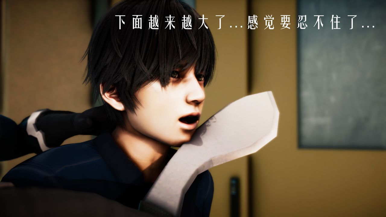 [3D]美少女假面馮迪妮第33話