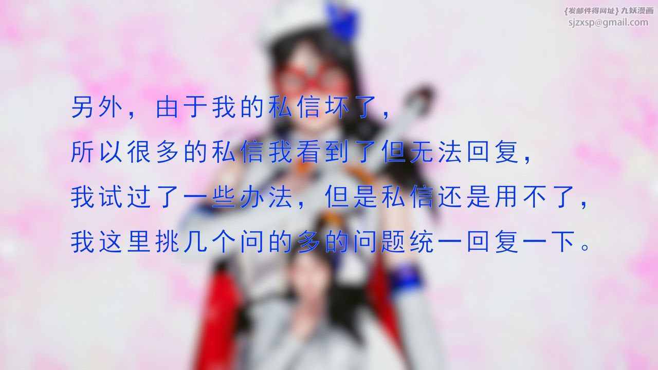 [3D]美少女假面馮迪妮第34話-最終話