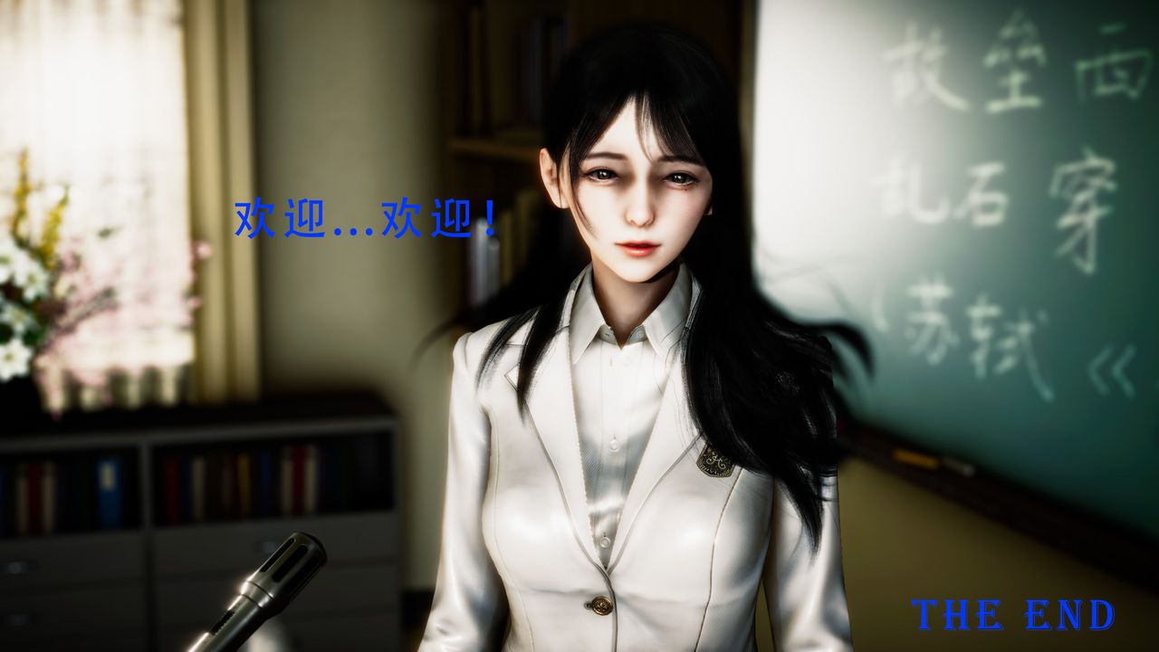 [3D]美少女假面馮迪妮第34話-最終話