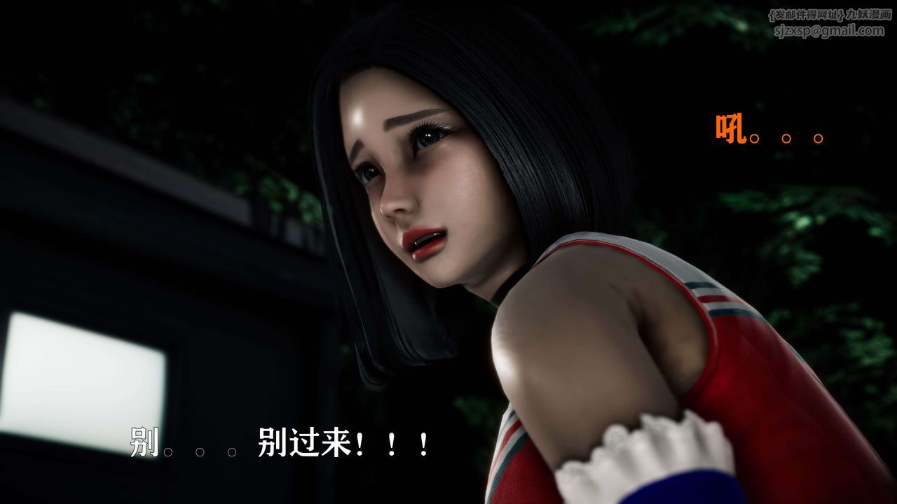 [3D]美少女假面馮迪妮外传上