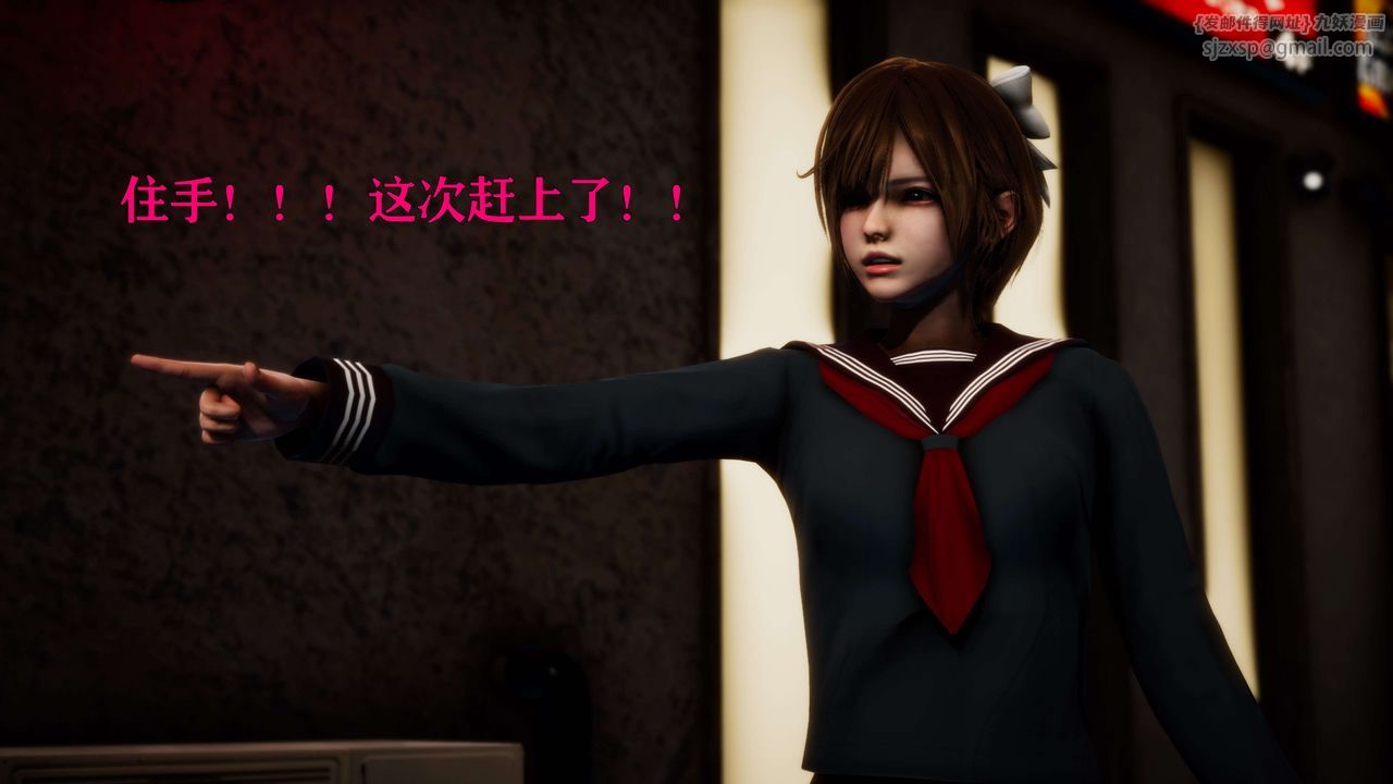 《[3D]美少女假面冯迪妮》外传上