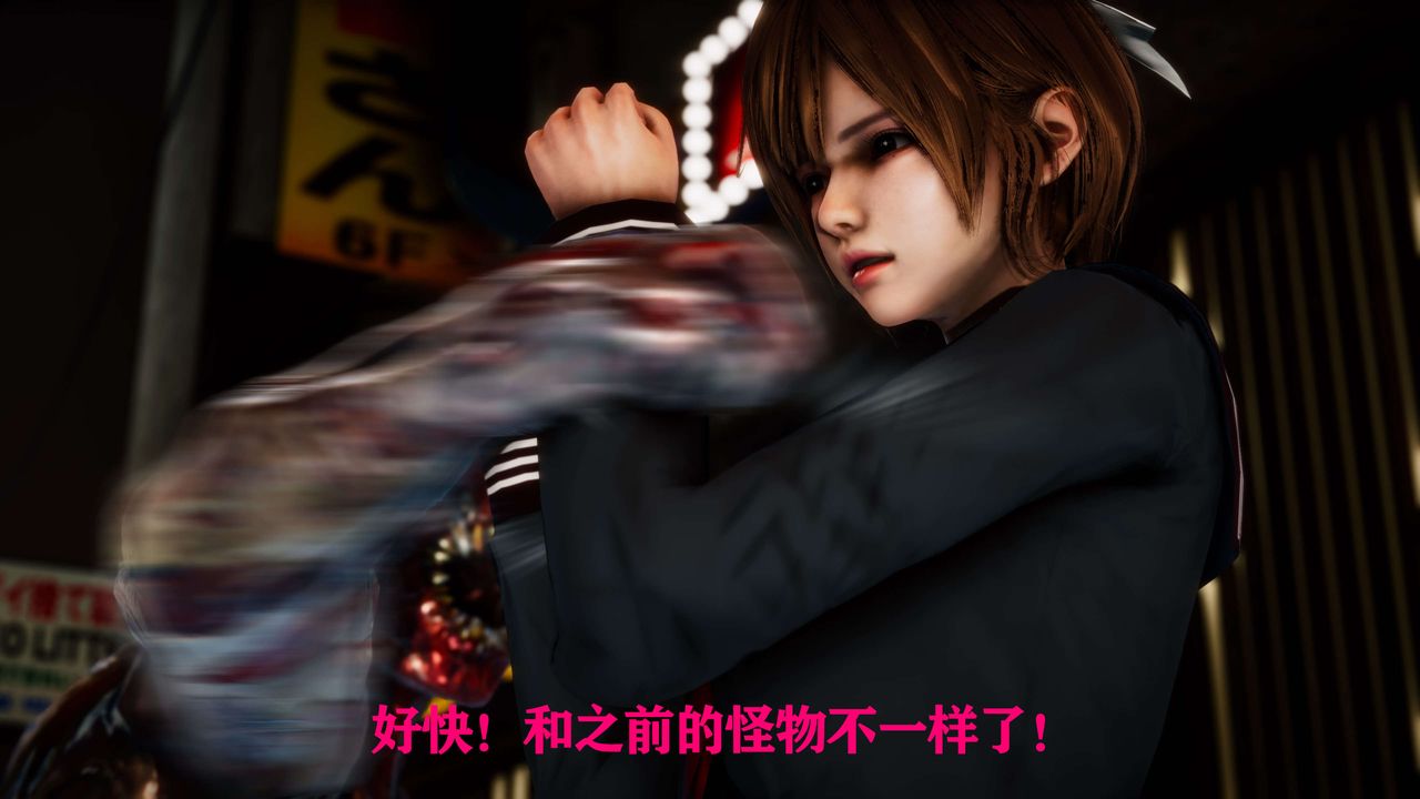《[3D]美少女假面冯迪妮》外传上