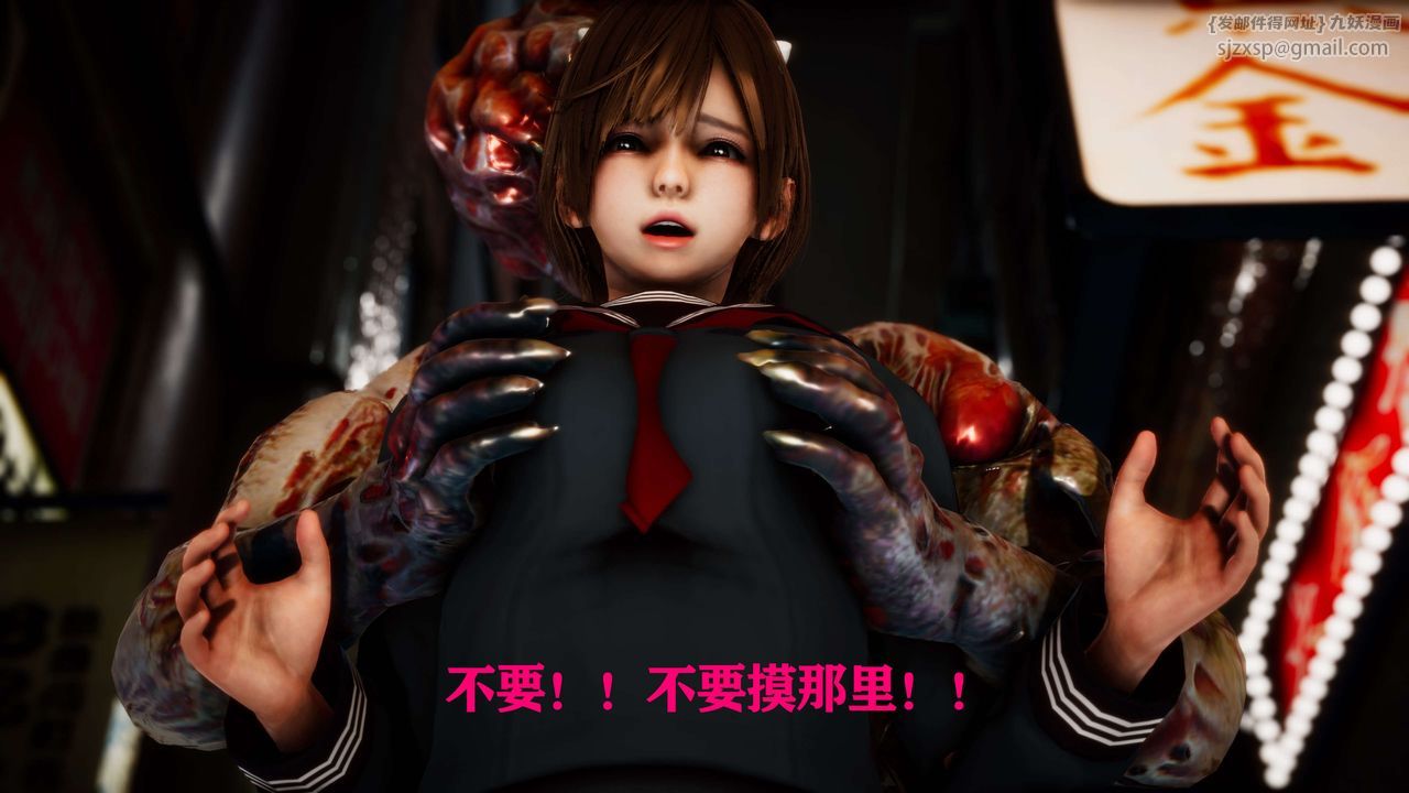 [3D]美少女假面馮迪妮外传上