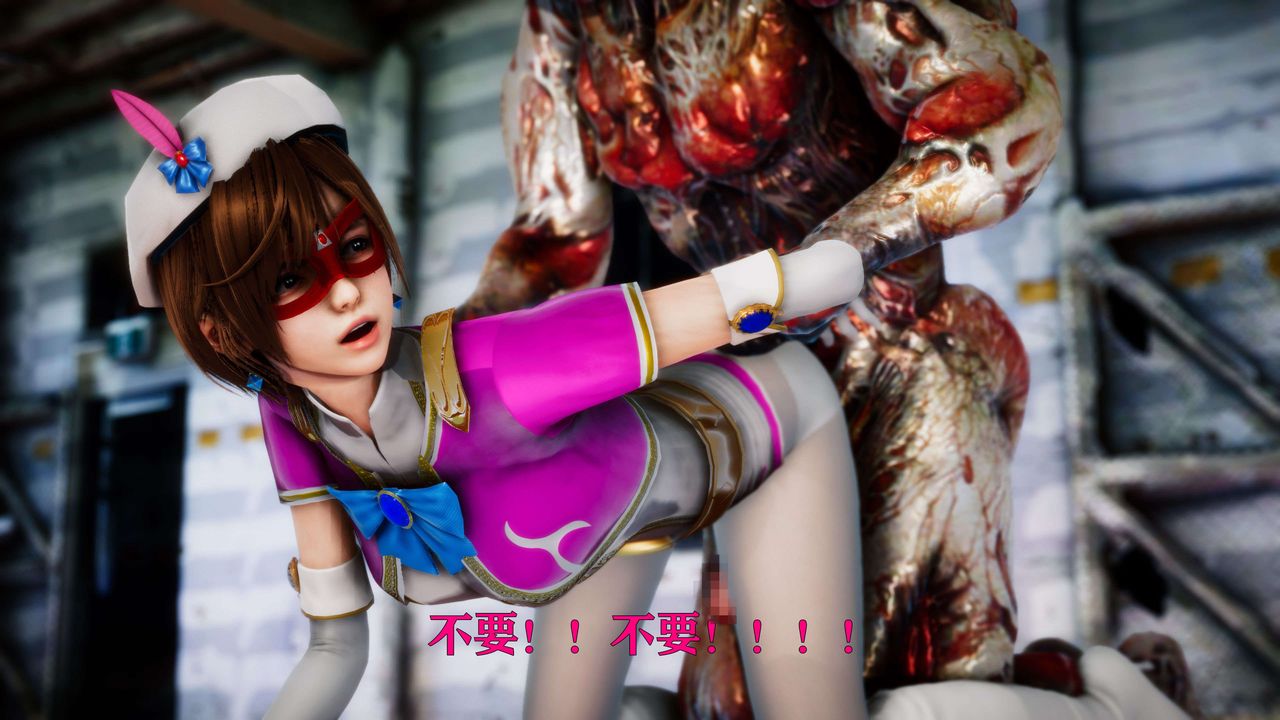 [3D]美少女假面馮迪妮外传下