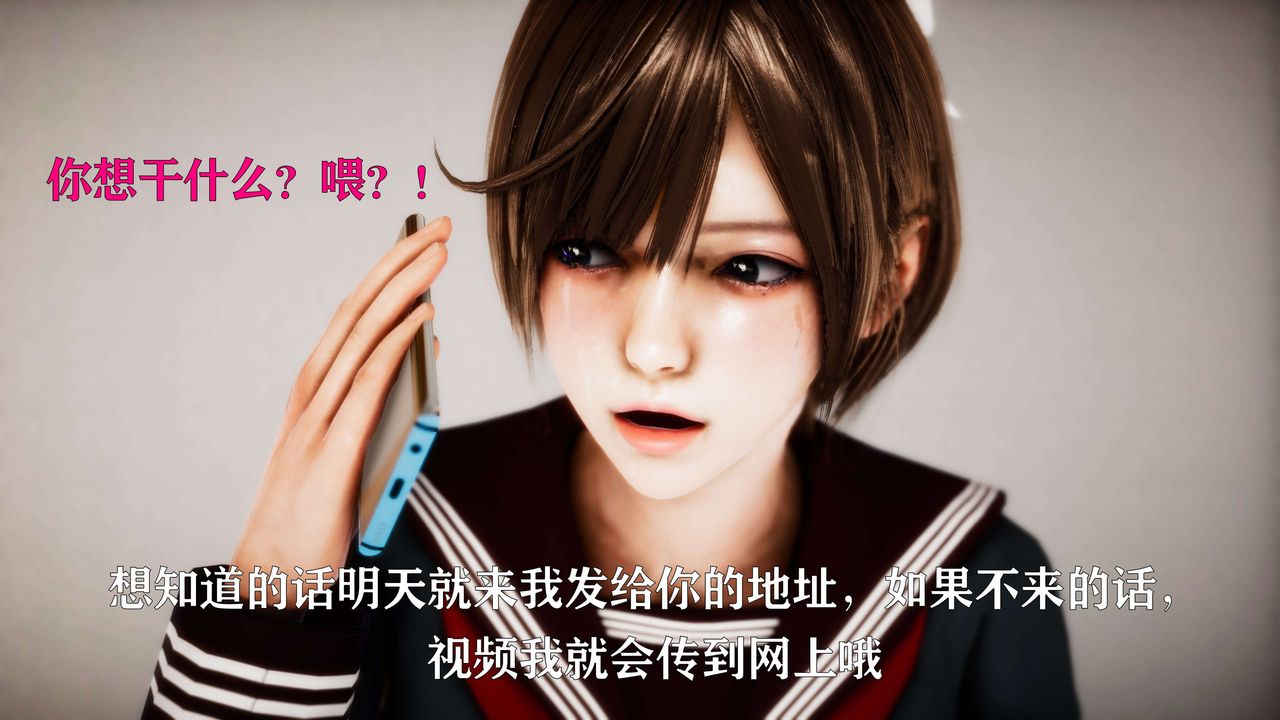 [3D]美少女假面馮迪妮外传下