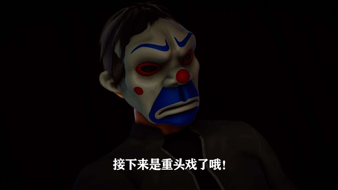 [3D]美少女假面馮迪妮外传下